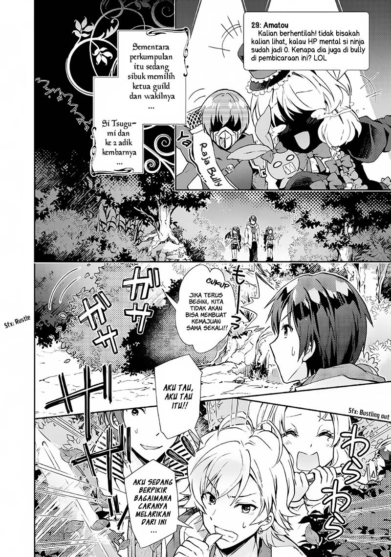Nonbiri VRMMO-ki