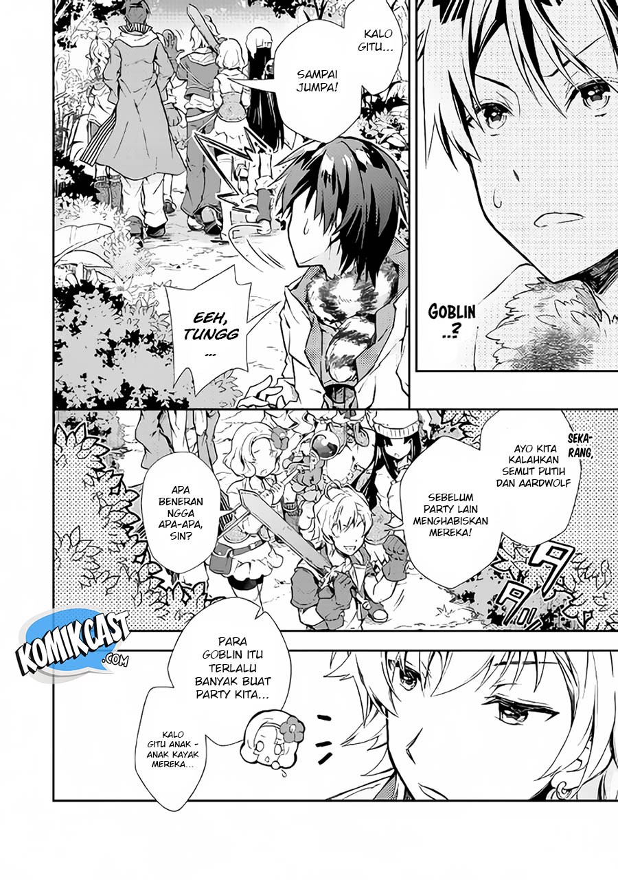 Nonbiri VRMMO-ki