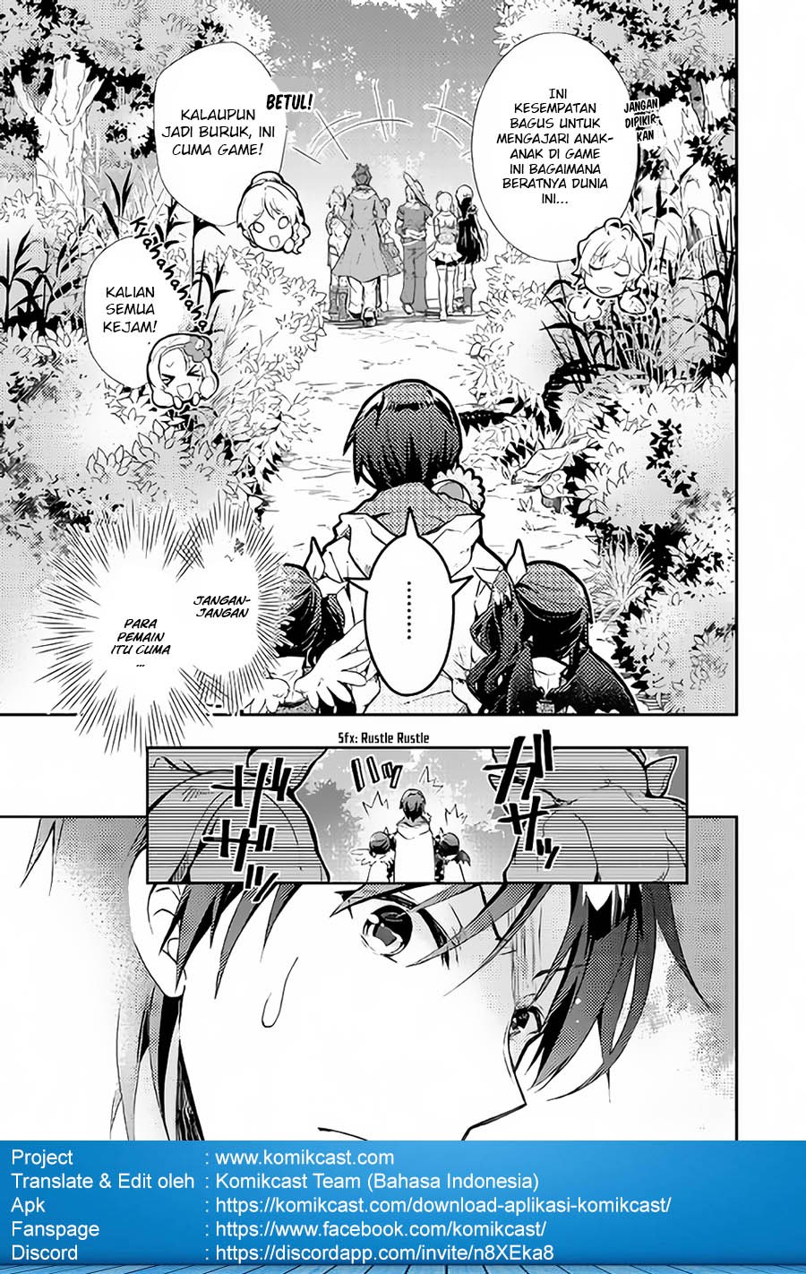 Nonbiri VRMMO-ki