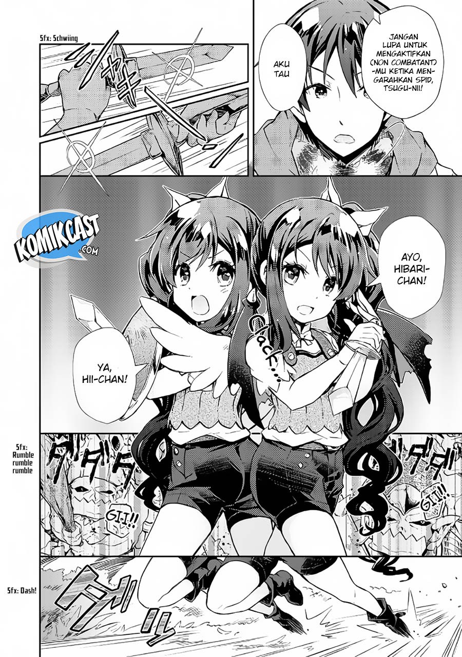 Nonbiri VRMMO-ki