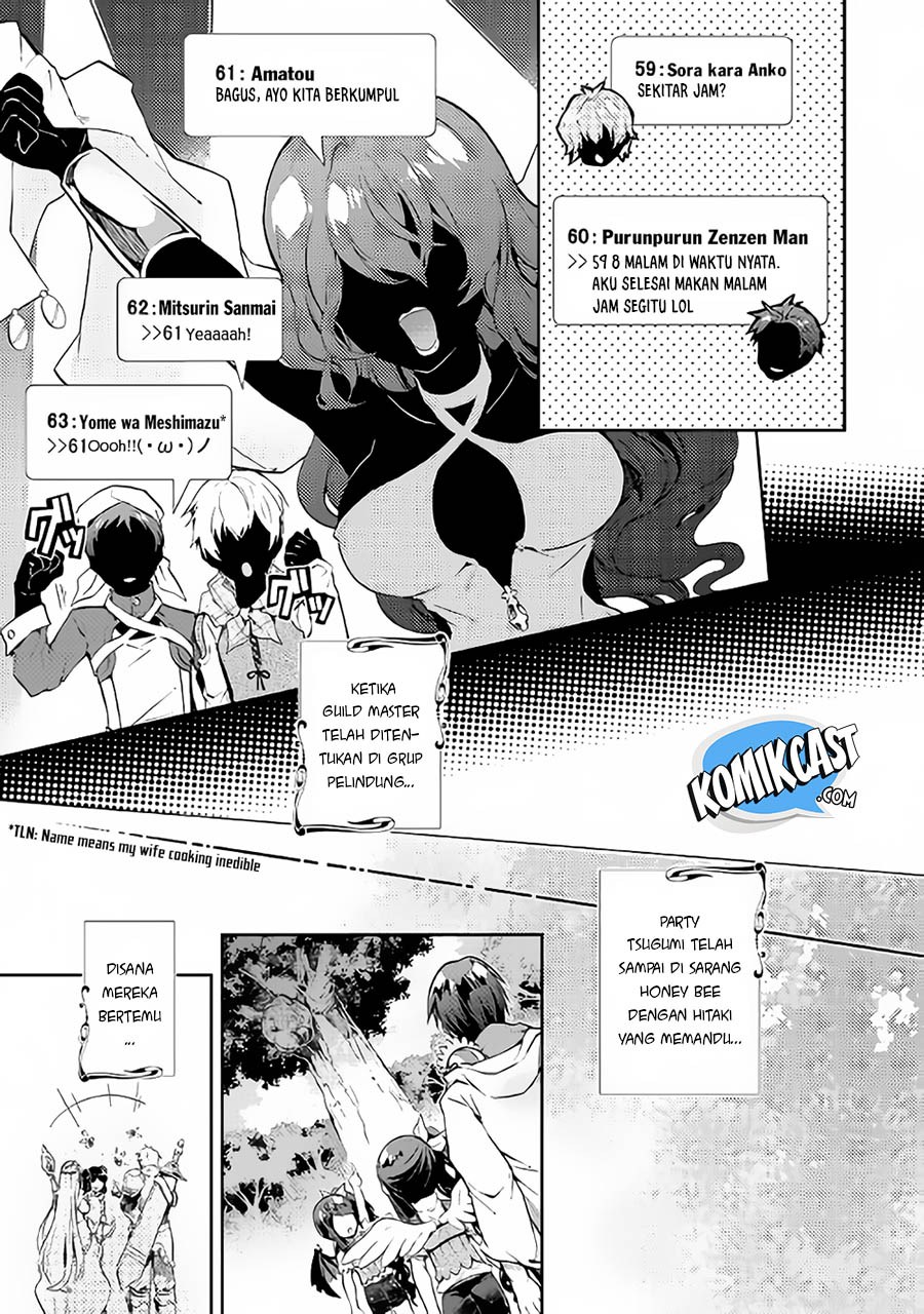 Nonbiri VRMMO-ki