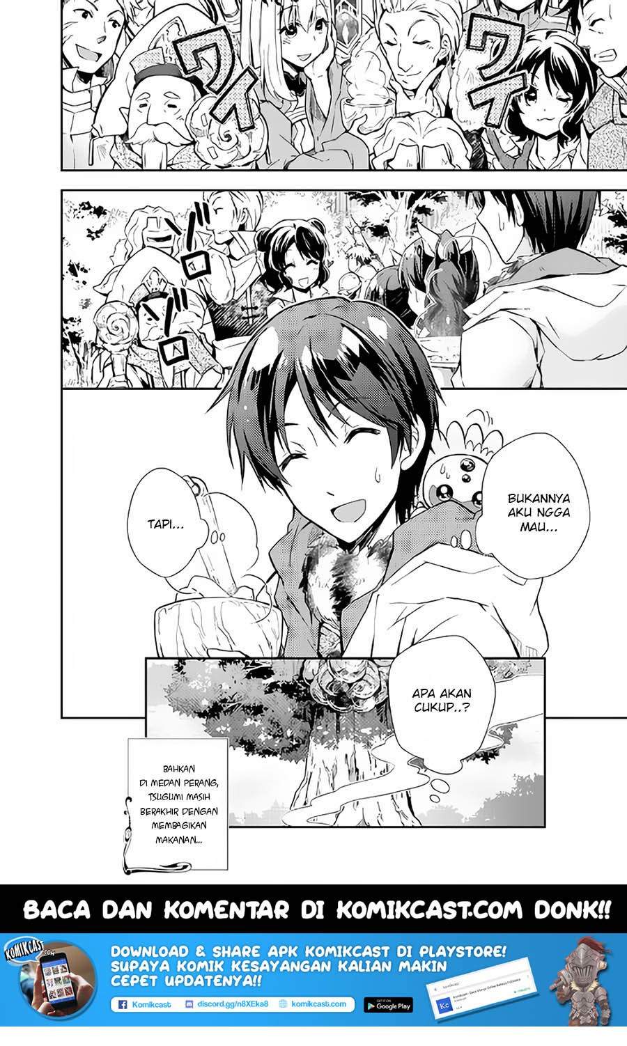 Nonbiri VRMMO-ki