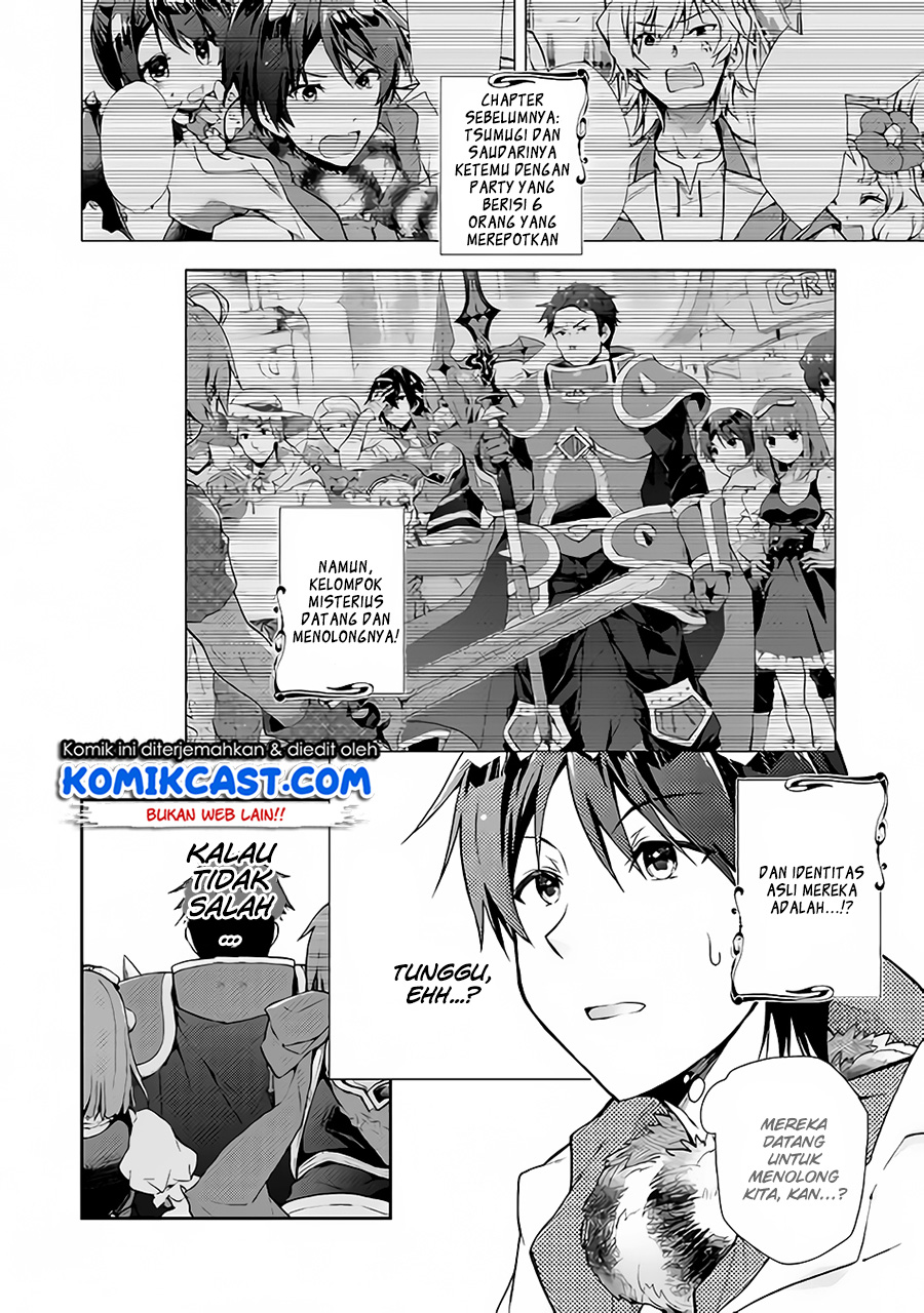 Nonbiri VRMMO-ki