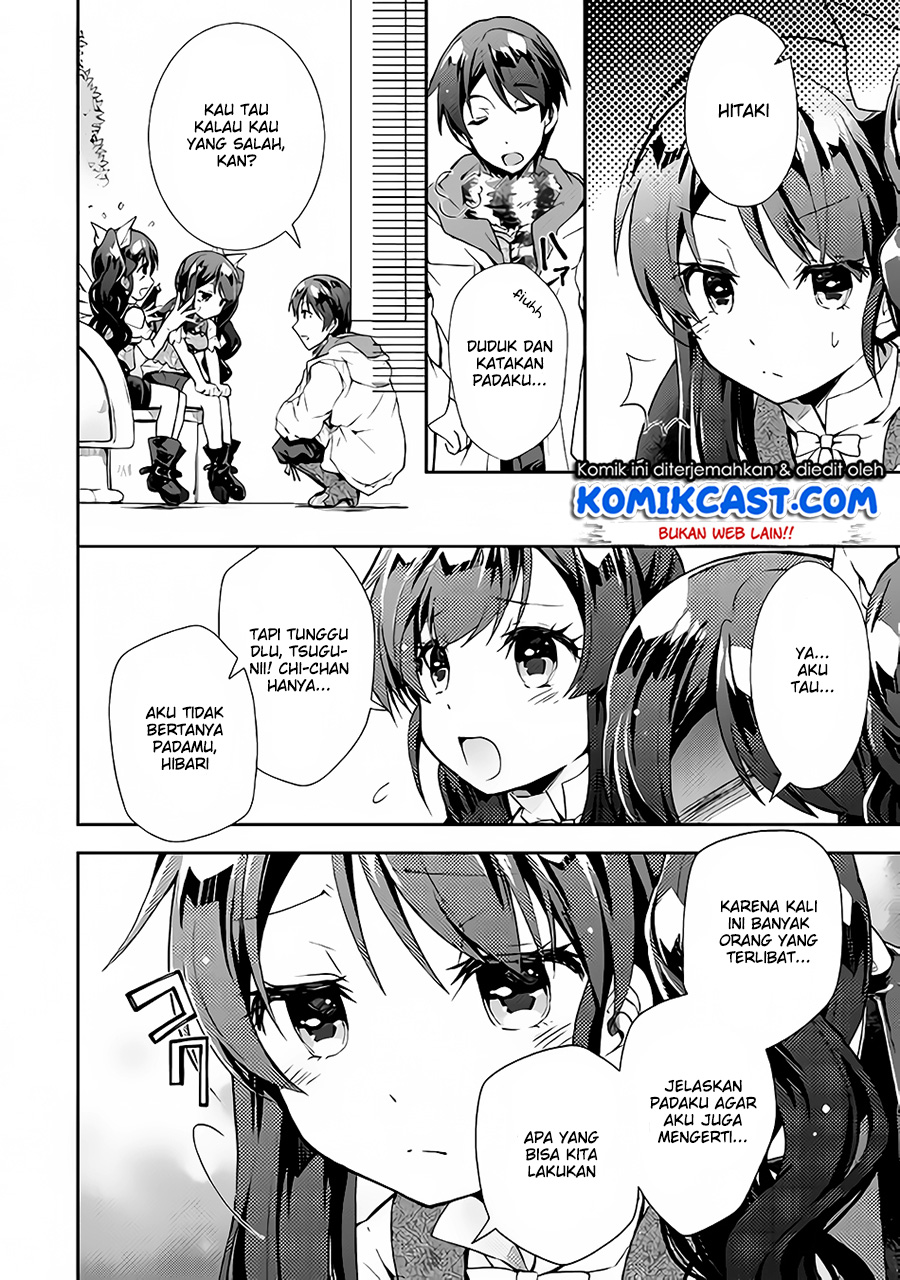 Nonbiri VRMMO-ki