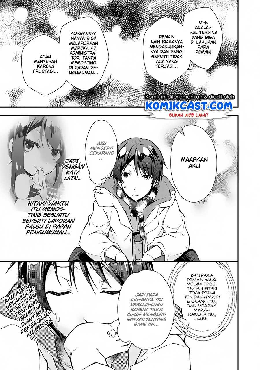 Nonbiri VRMMO-ki