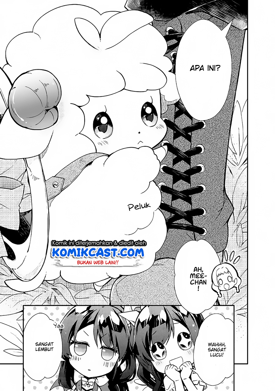 Nonbiri VRMMO-ki