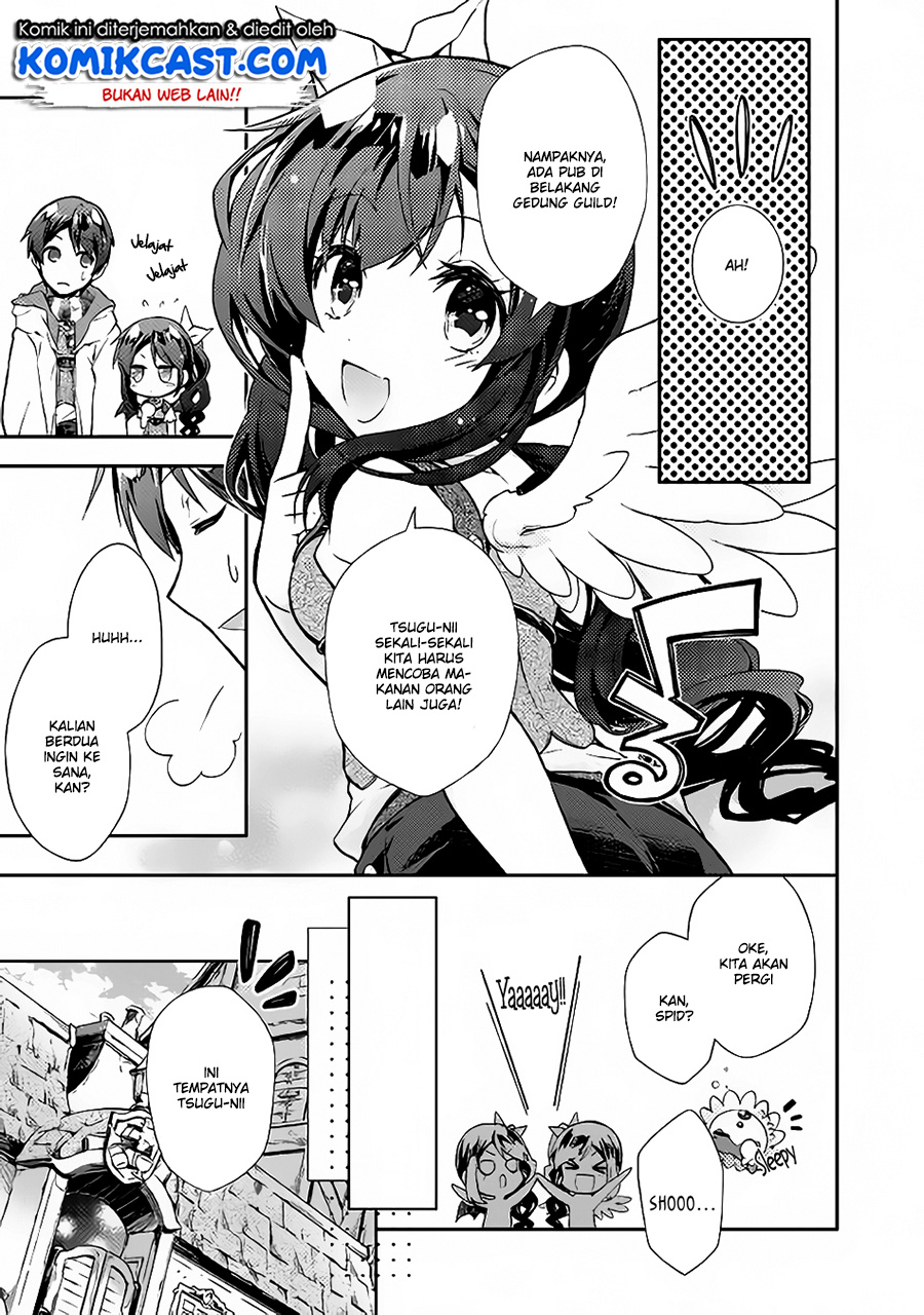 Nonbiri VRMMO-ki
