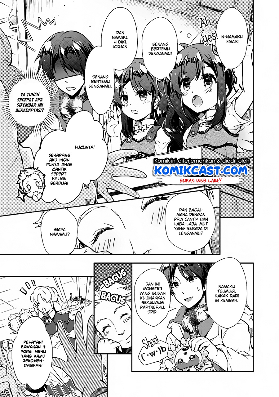 Nonbiri VRMMO-ki