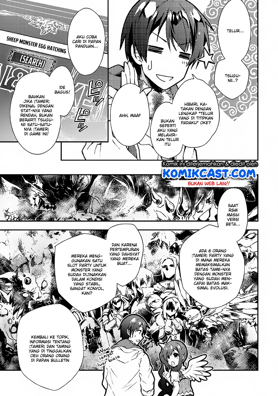 Nonbiri VRMMO-ki
