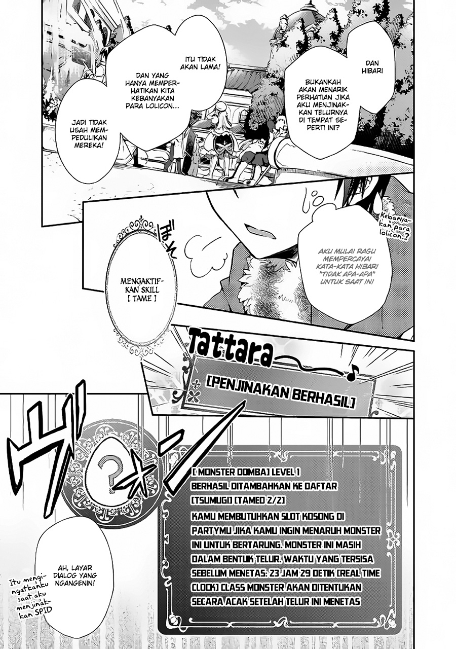 Nonbiri VRMMO-ki