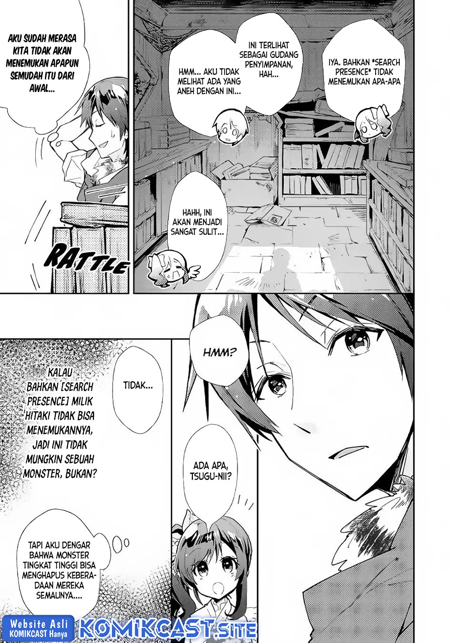 Nonbiri VRMMO-ki