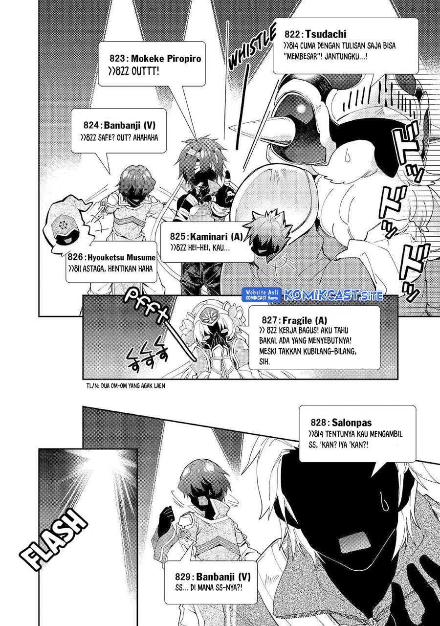 Nonbiri VRMMO-ki