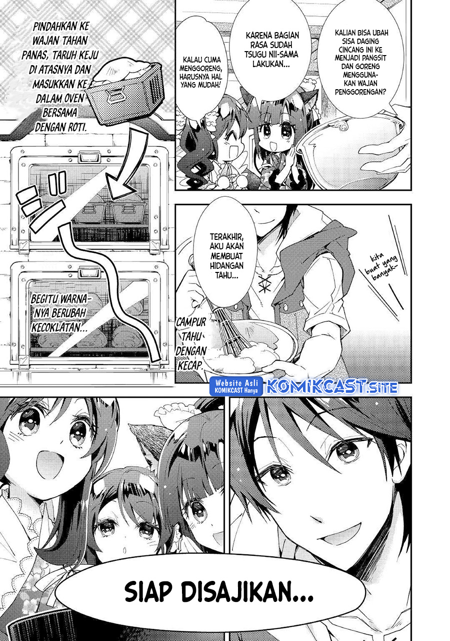 Nonbiri VRMMO-ki
