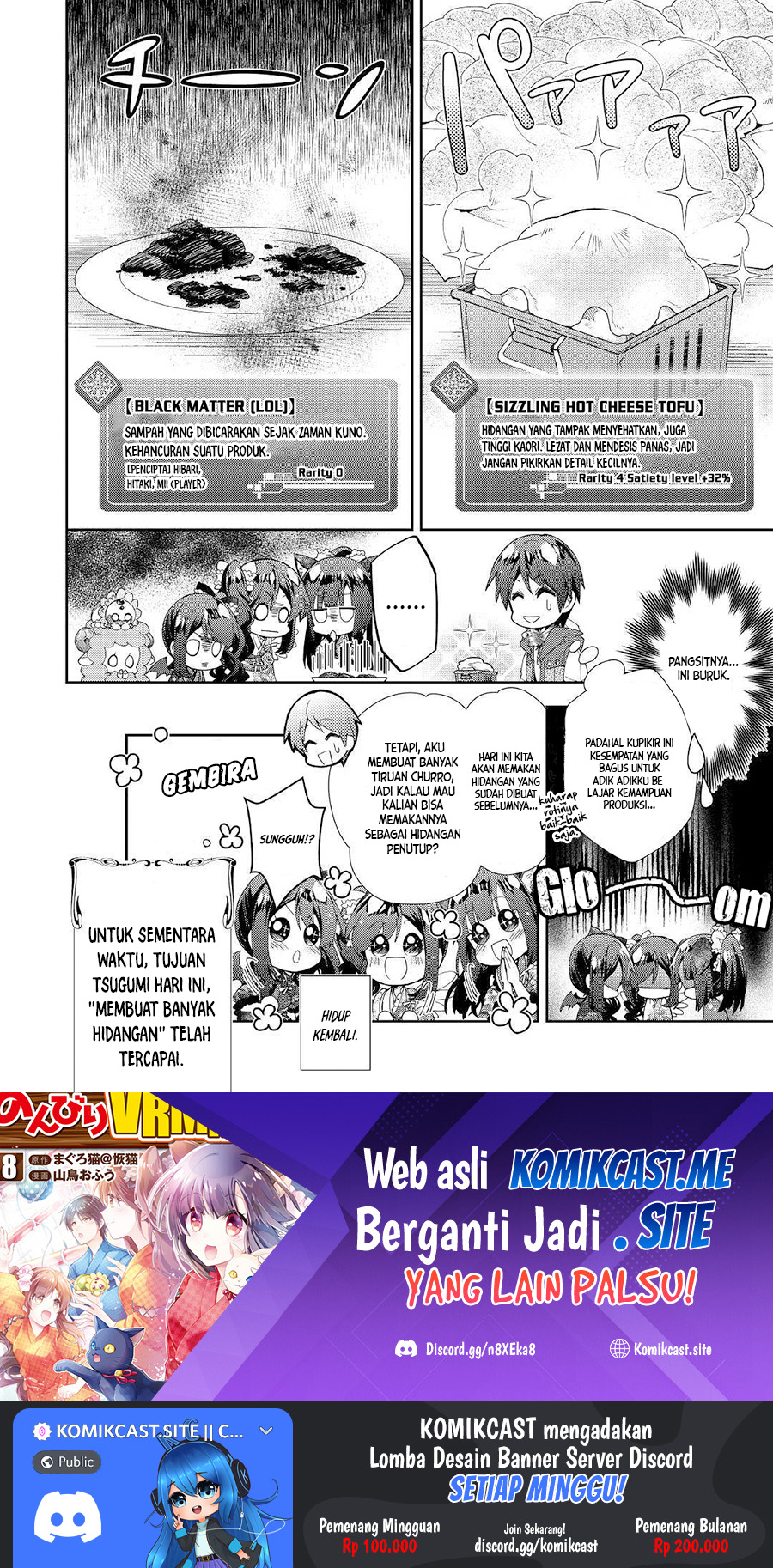 Nonbiri VRMMO-ki