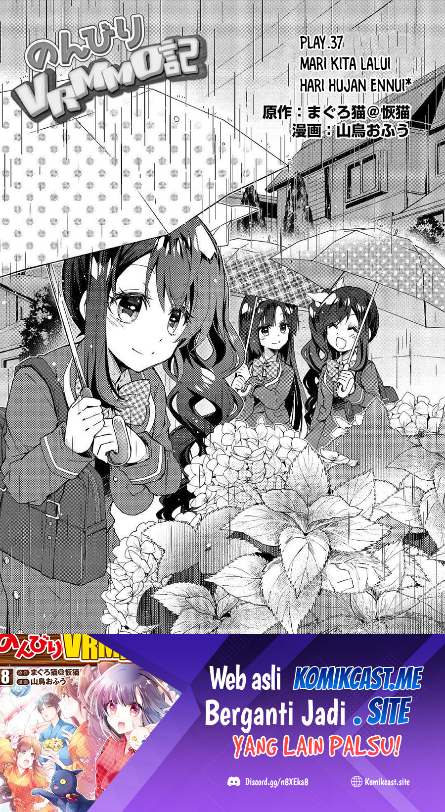 Nonbiri VRMMO-ki