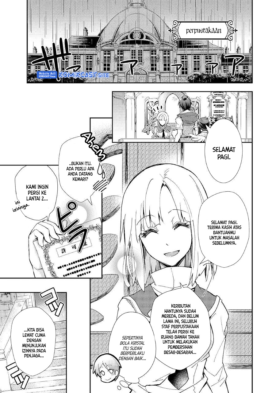 Nonbiri VRMMO-ki