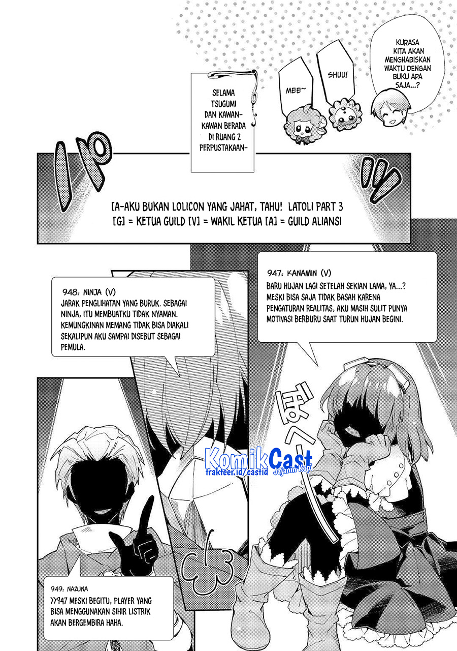 Nonbiri VRMMO-ki