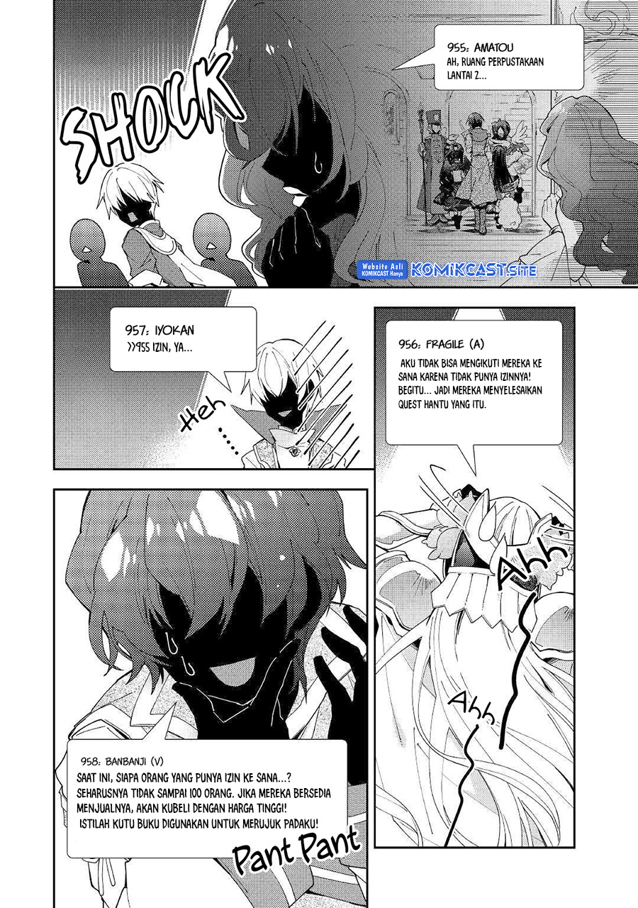 Nonbiri VRMMO-ki