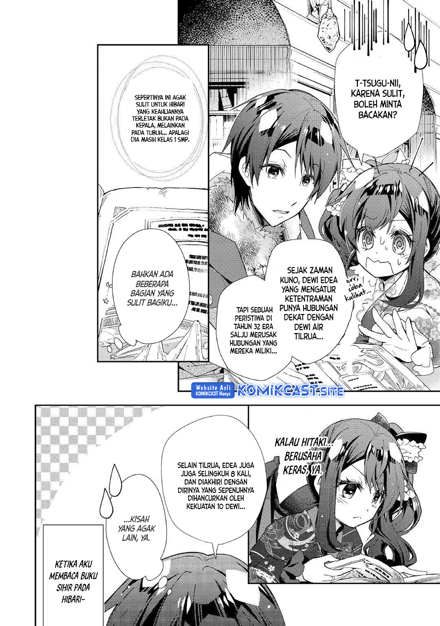 Nonbiri VRMMO-ki