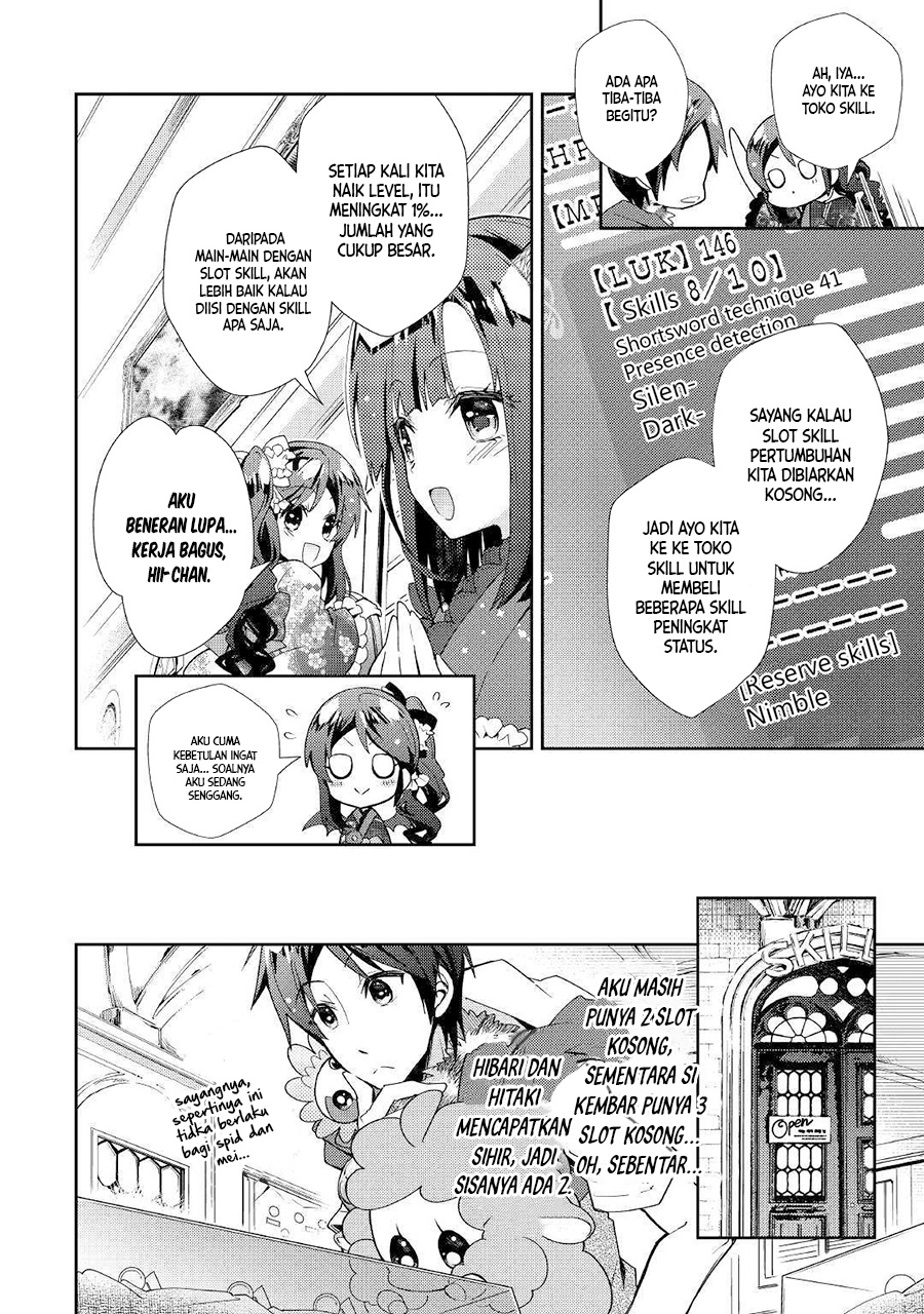 Nonbiri VRMMO-ki