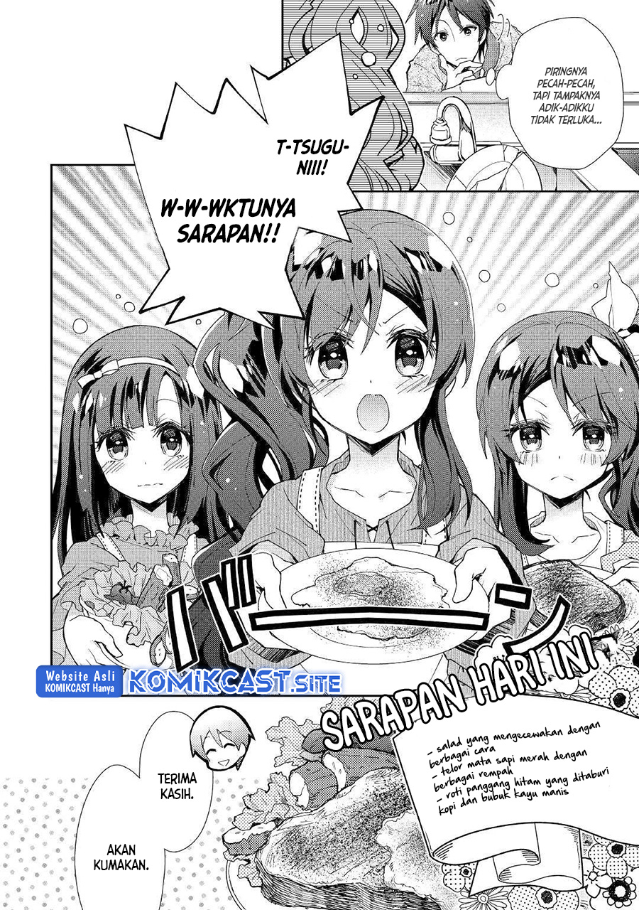 Nonbiri VRMMO-ki