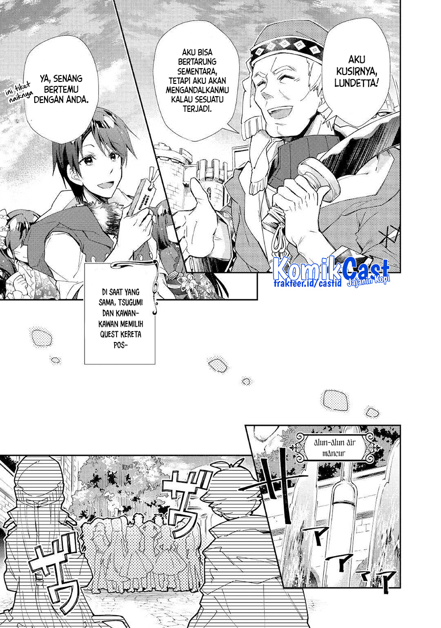 Nonbiri VRMMO-ki