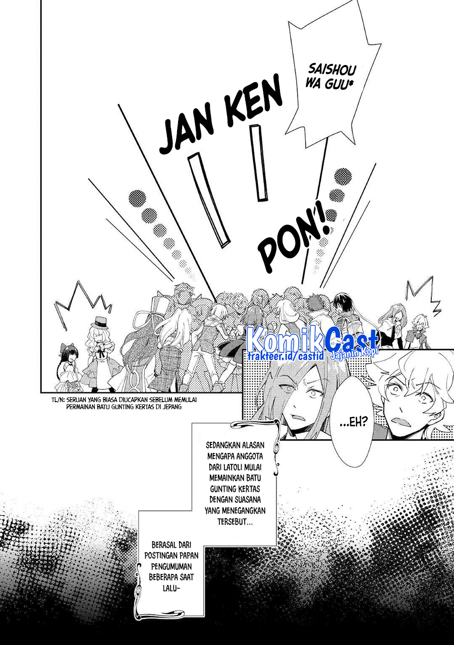 Nonbiri VRMMO-ki