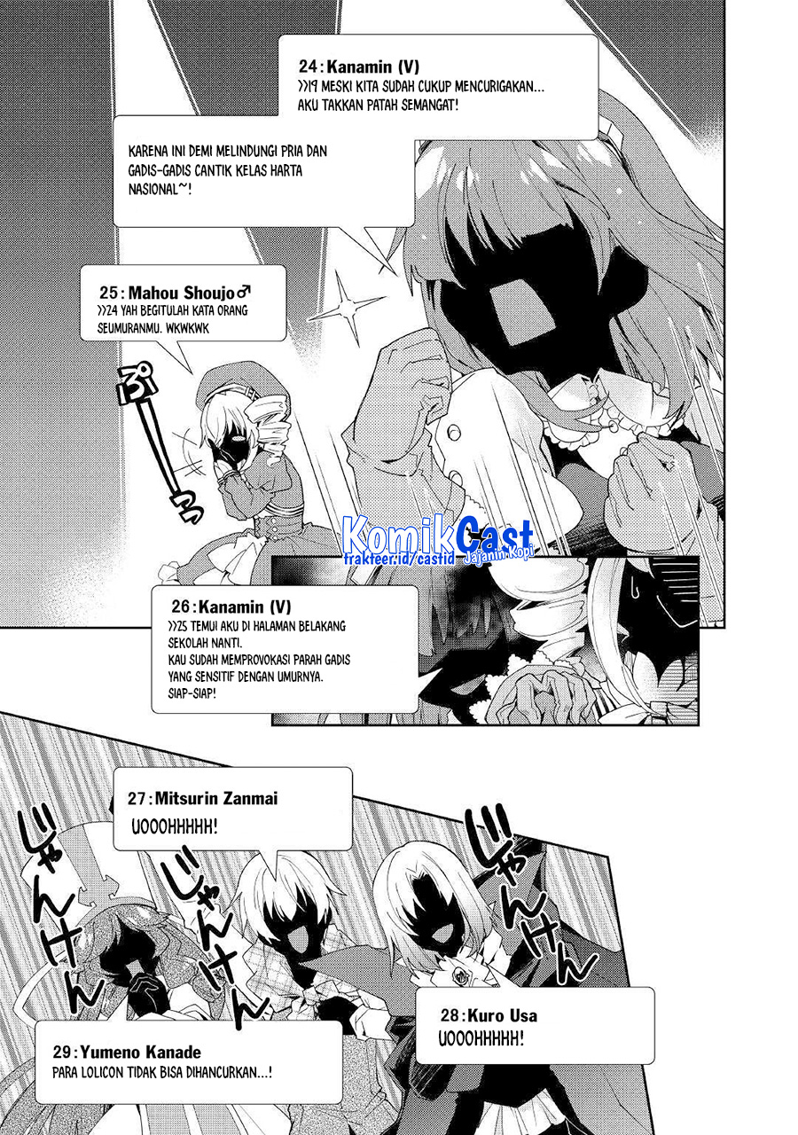 Nonbiri VRMMO-ki