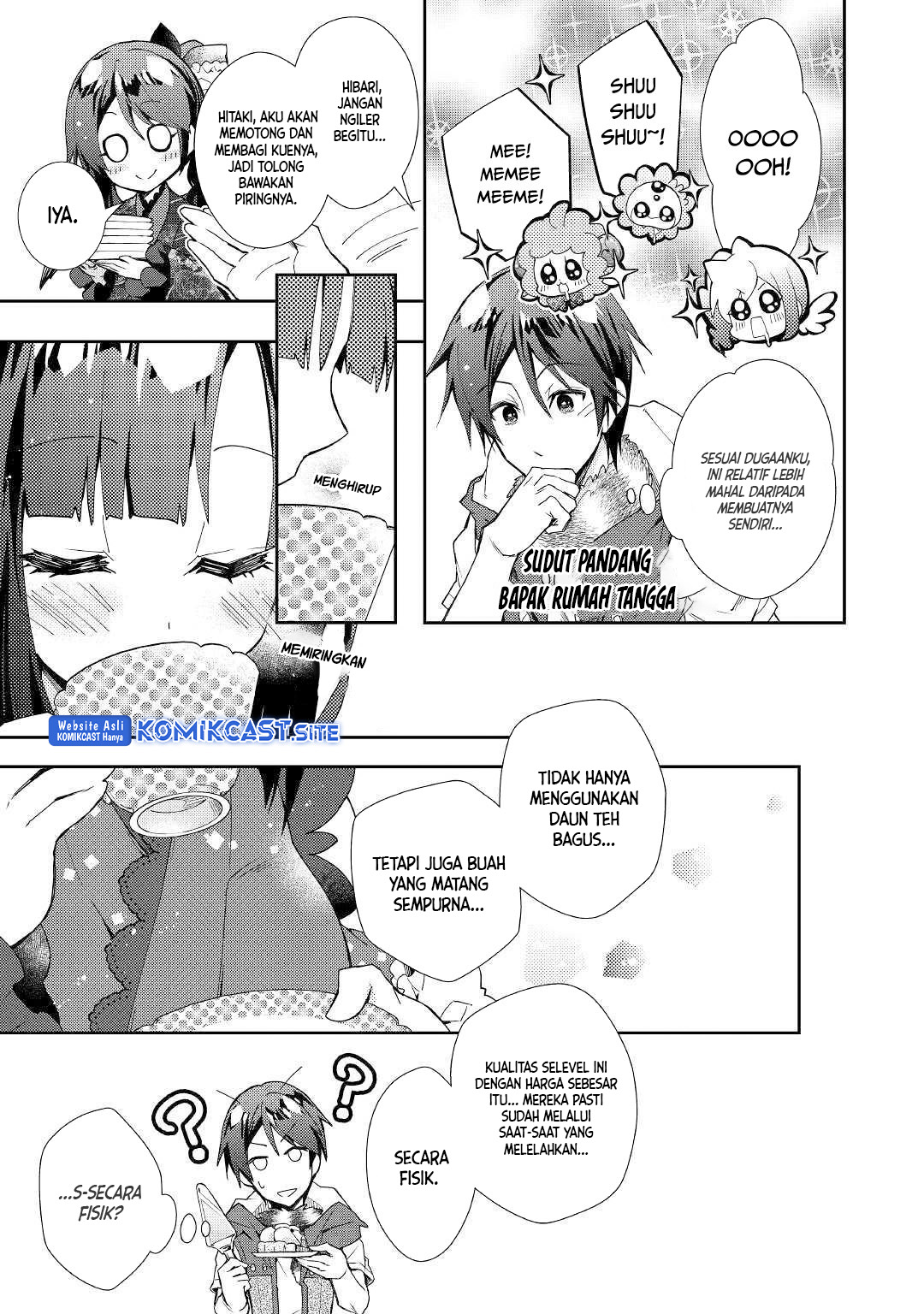 Nonbiri VRMMO-ki