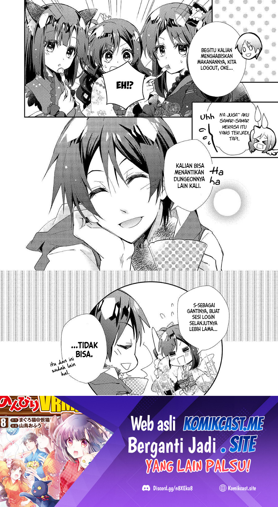Nonbiri VRMMO-ki