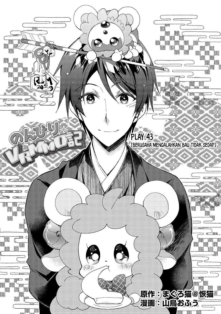 Nonbiri VRMMO-ki