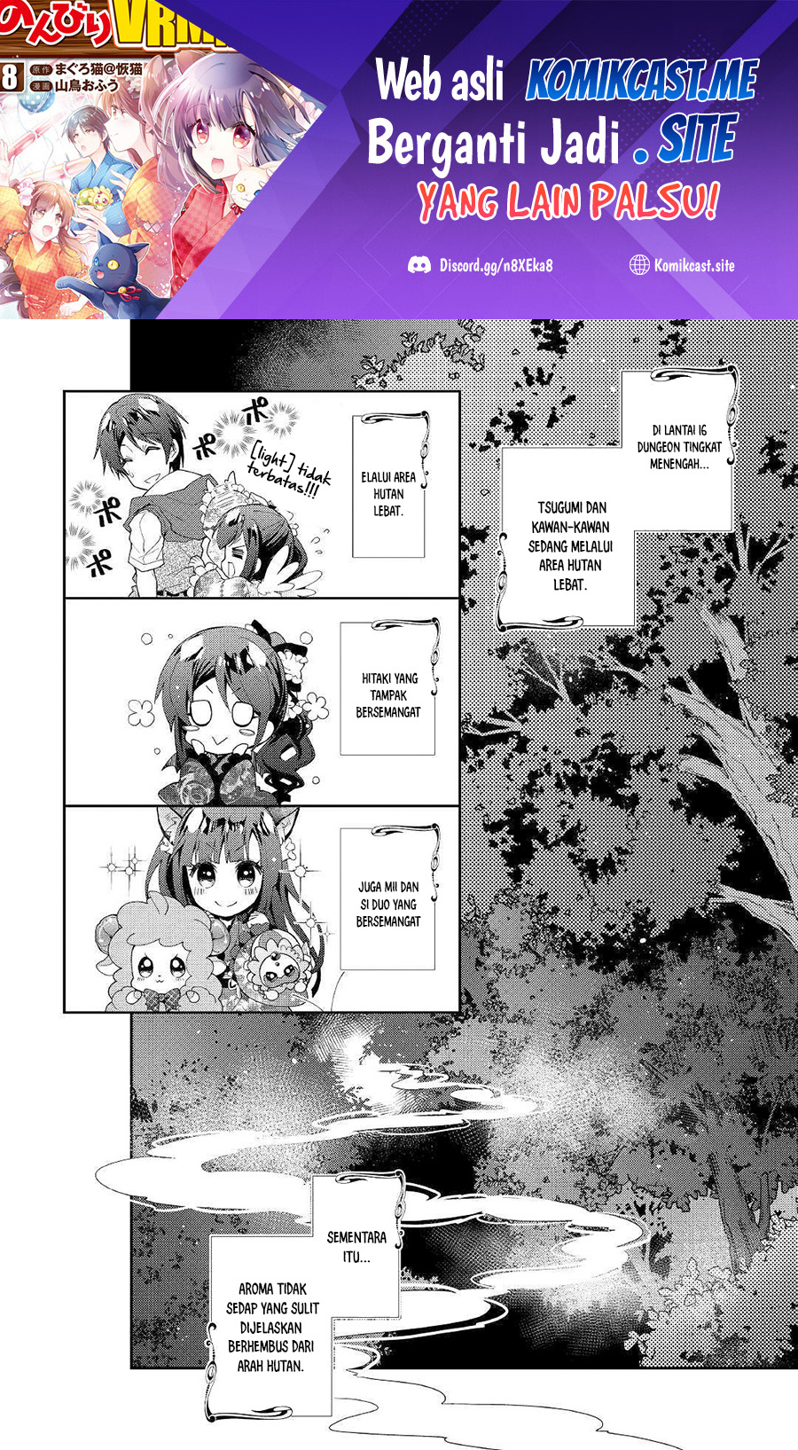 Nonbiri VRMMO-ki