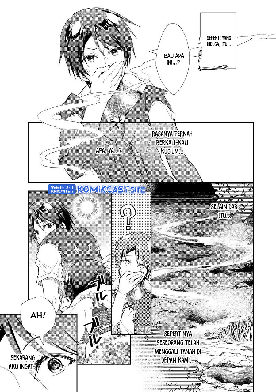 Nonbiri VRMMO-ki