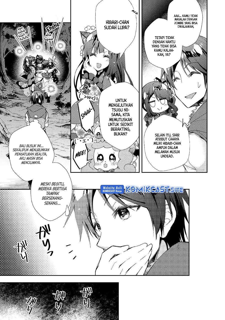 Nonbiri VRMMO-ki