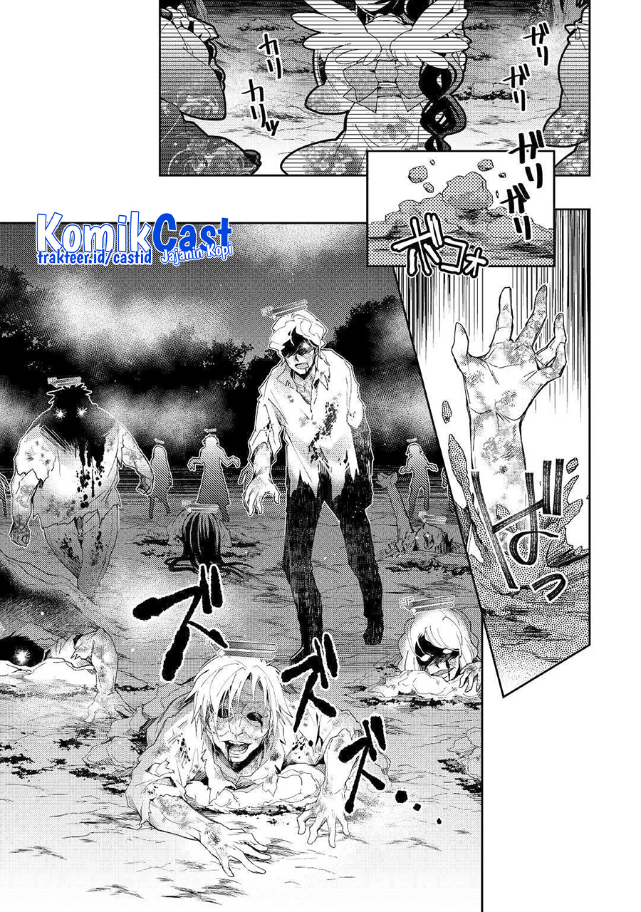 Nonbiri VRMMO-ki