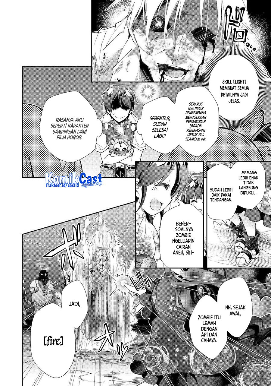 Nonbiri VRMMO-ki