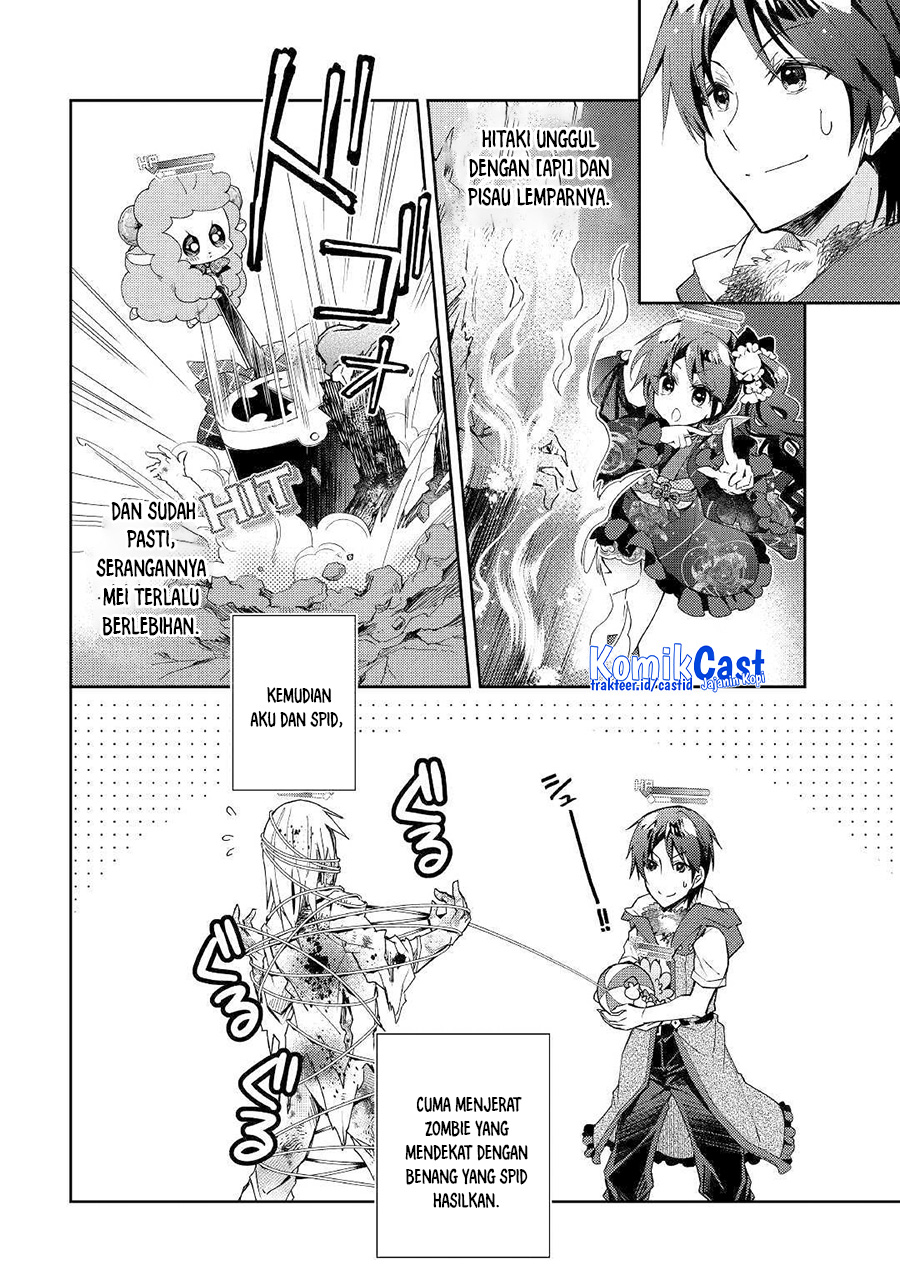 Nonbiri VRMMO-ki
