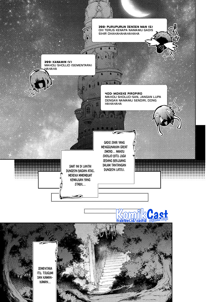 Nonbiri VRMMO-ki