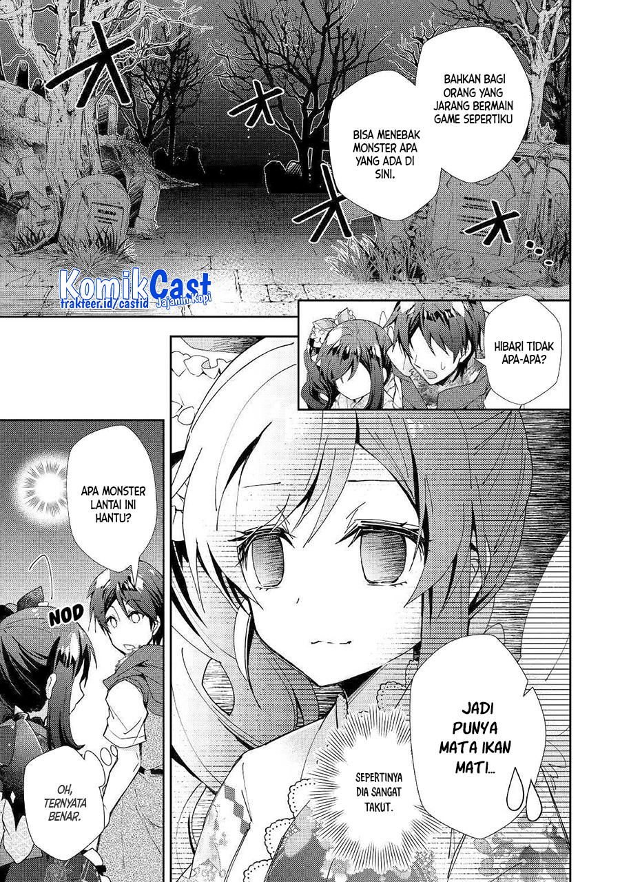 Nonbiri VRMMO-ki