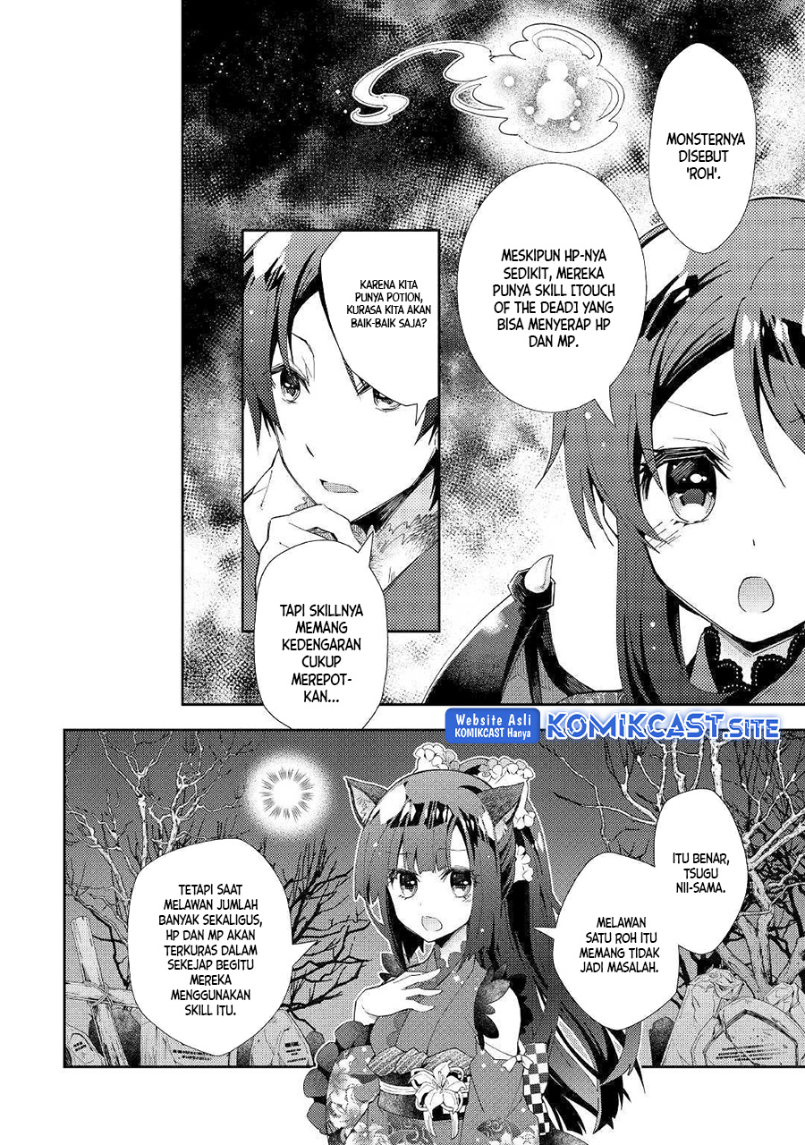 Nonbiri VRMMO-ki
