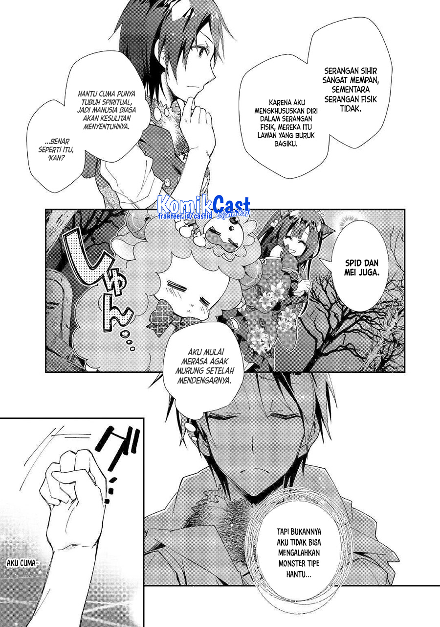 Nonbiri VRMMO-ki