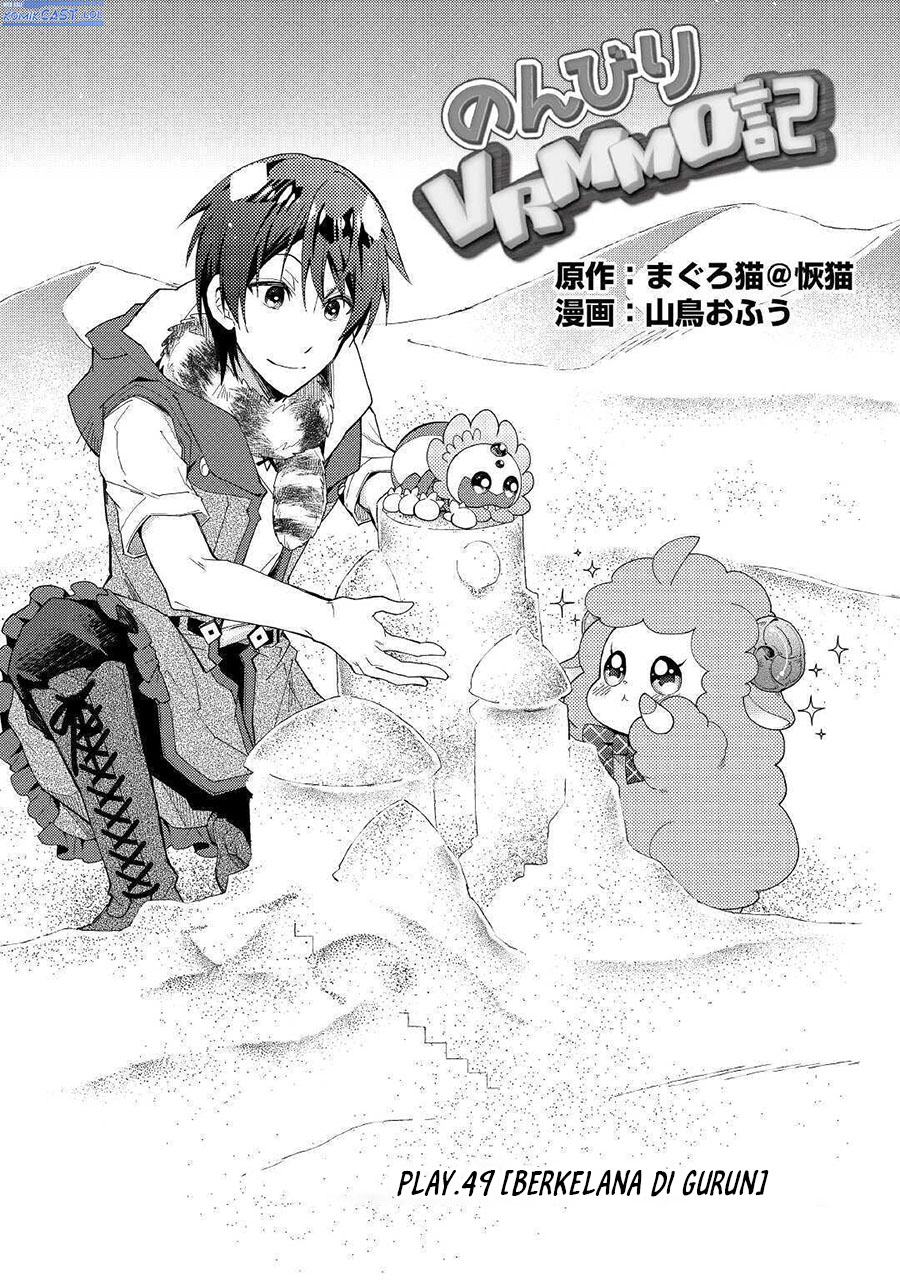 Nonbiri VRMMO-ki