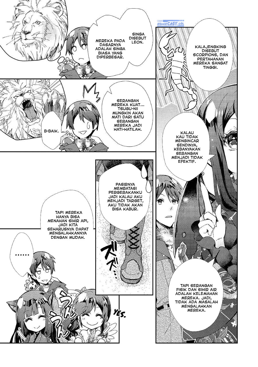 Nonbiri VRMMO-ki