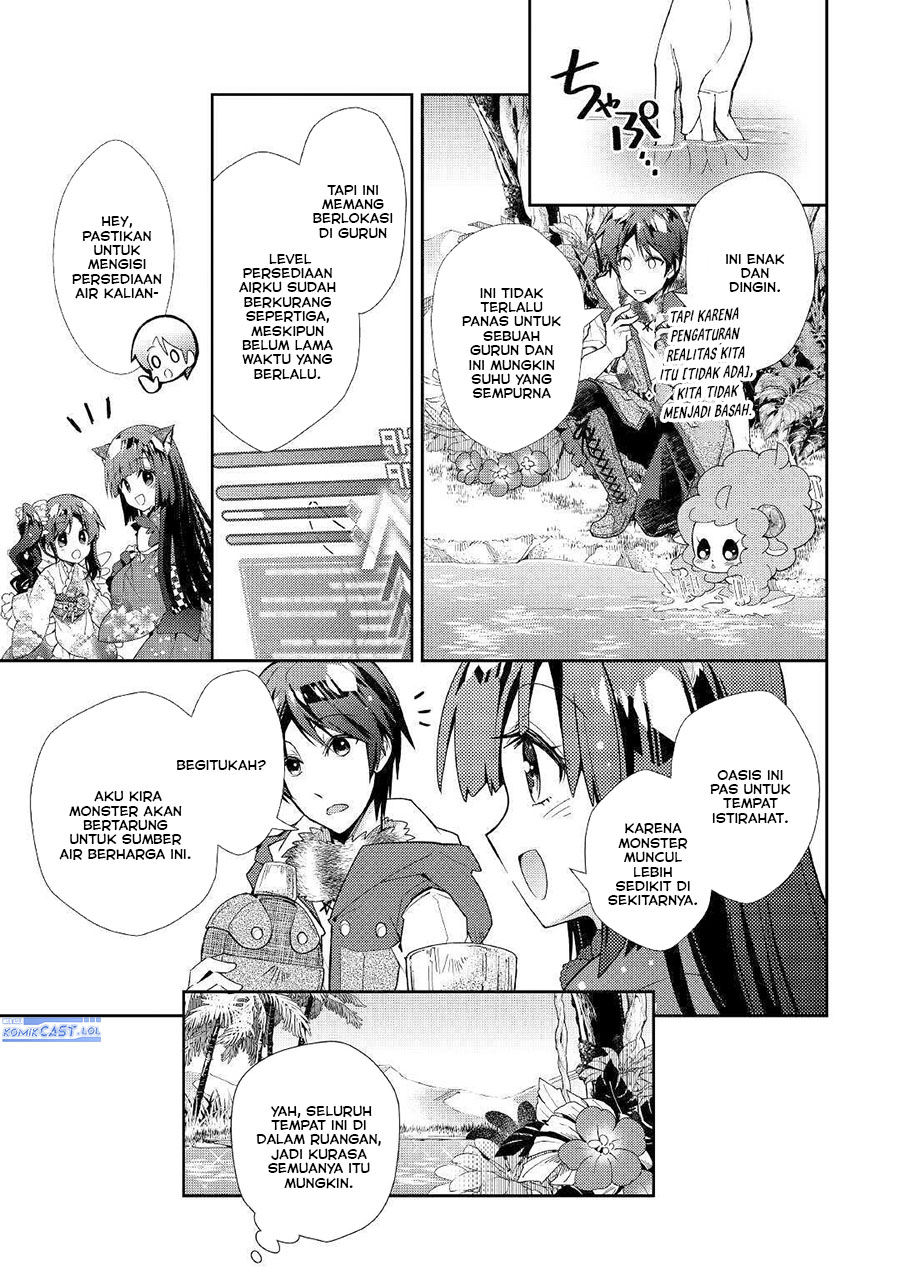 Nonbiri VRMMO-ki