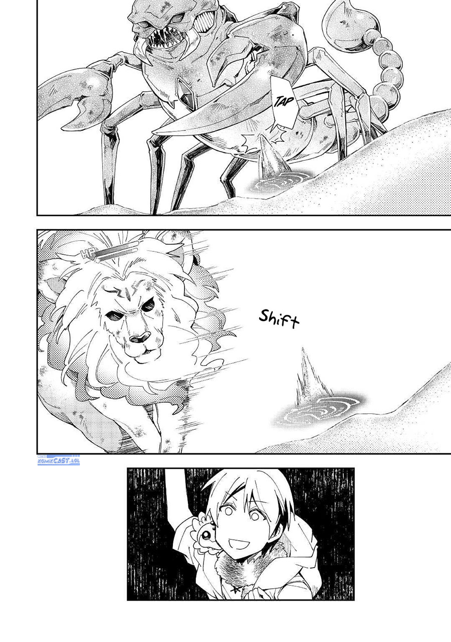 Nonbiri VRMMO-ki