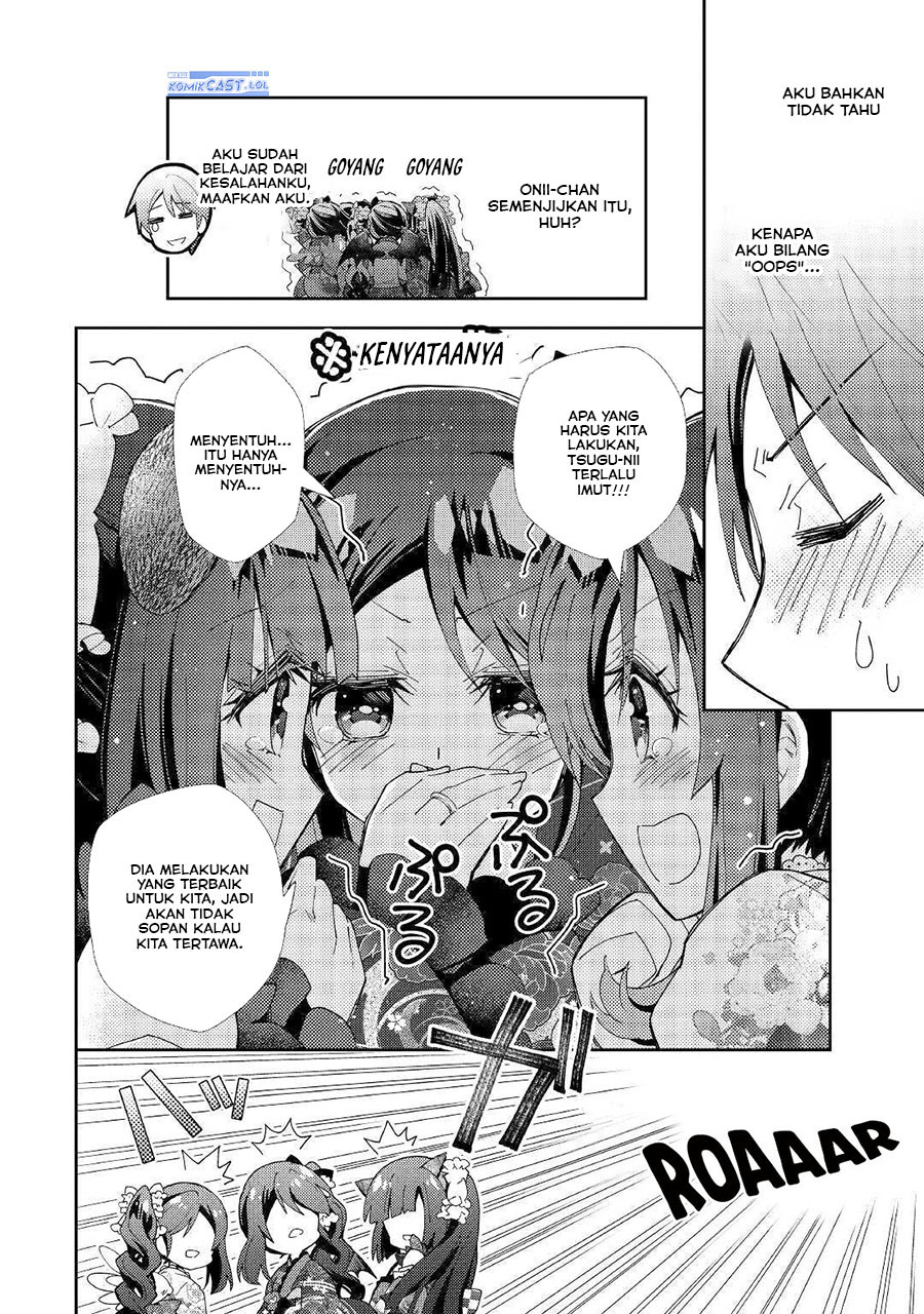 Nonbiri VRMMO-ki