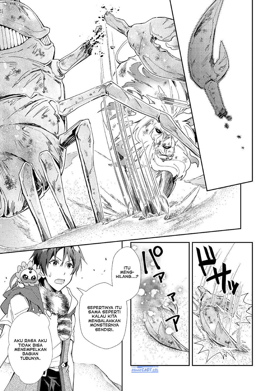 Nonbiri VRMMO-ki