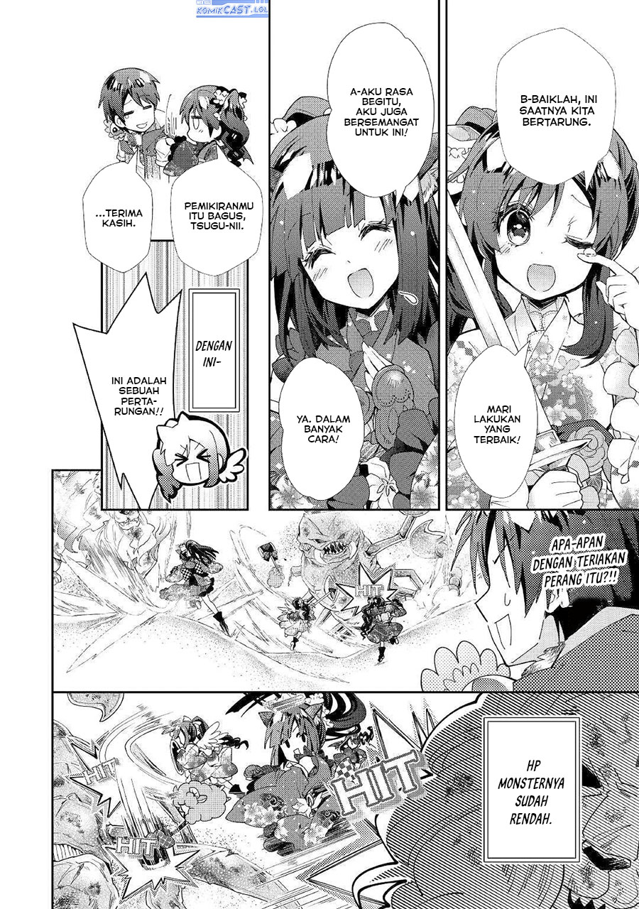 Nonbiri VRMMO-ki