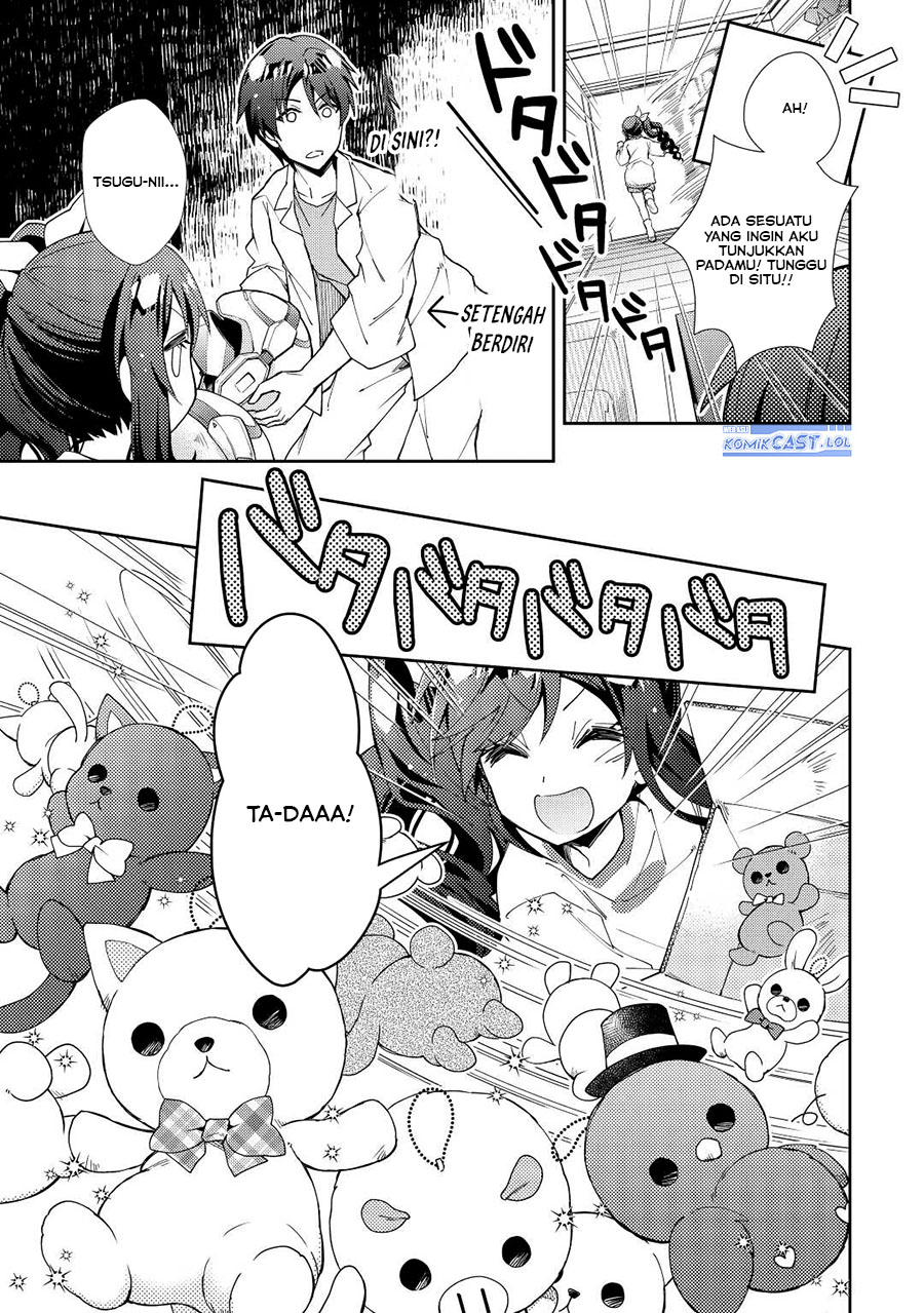Nonbiri VRMMO-ki