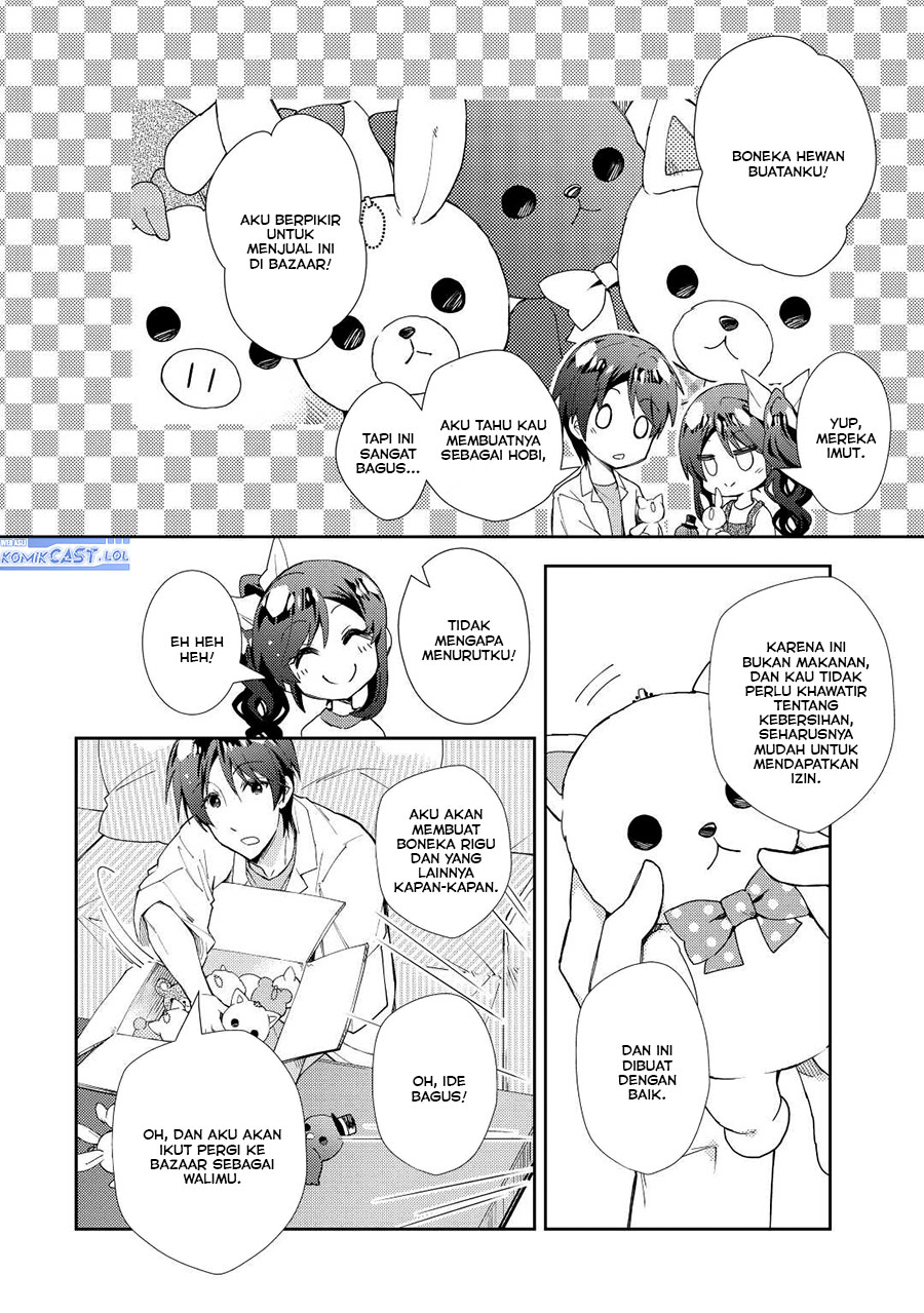 Nonbiri VRMMO-ki